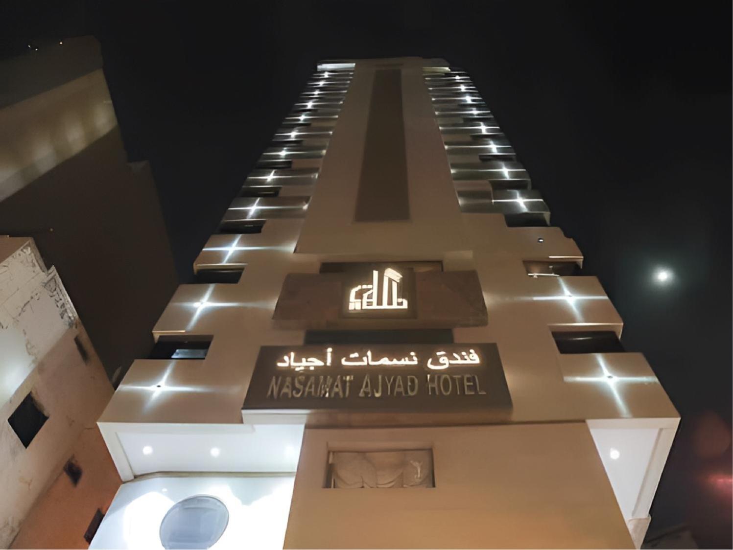 Nasamaat Ajyad 2* Mekka
