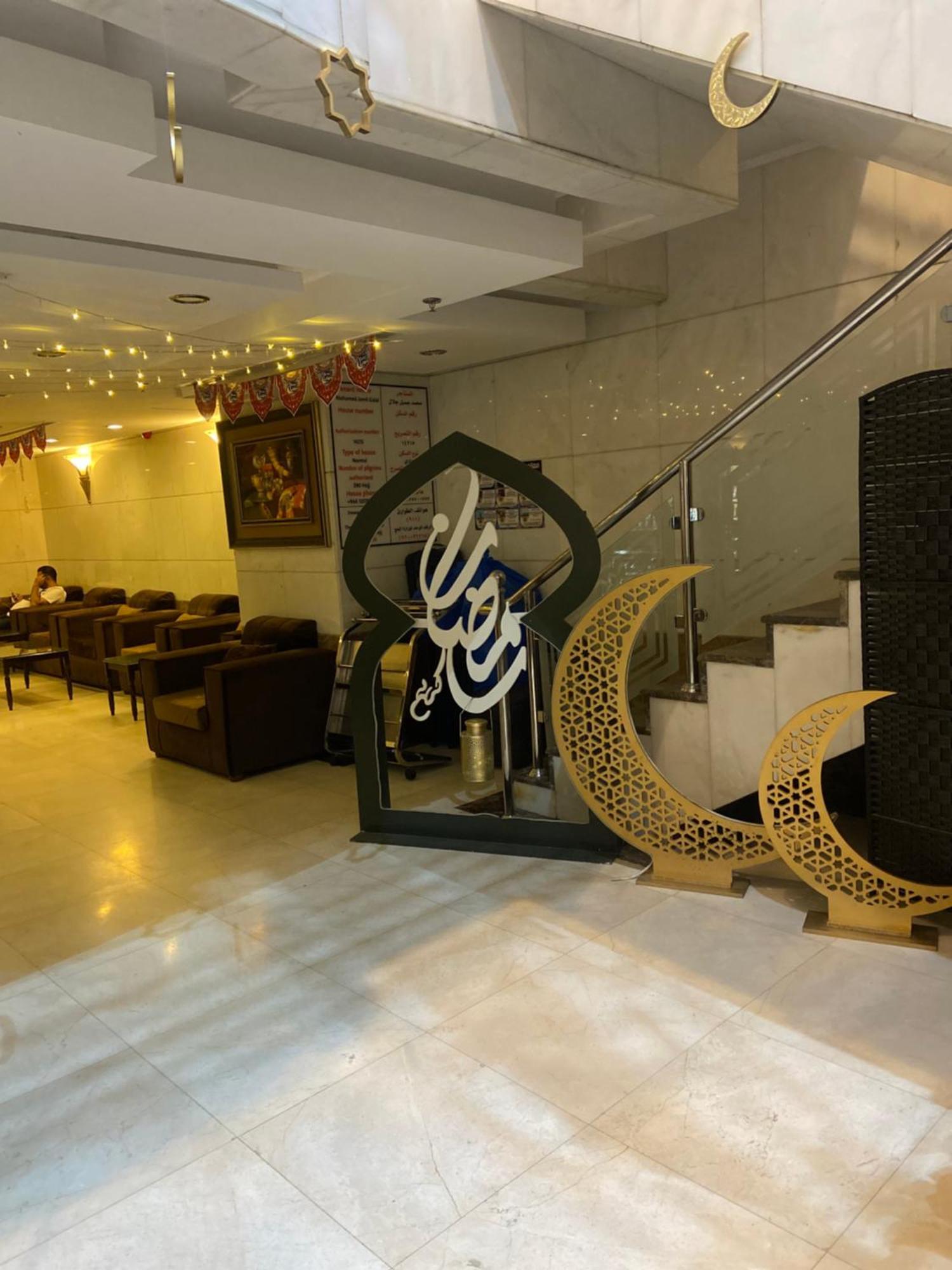 Nasamaat Ajyad 2* La Mecque